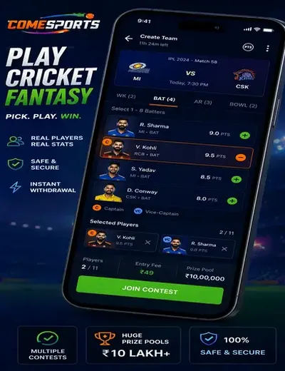 Indibetgame (indibet game) fantasy cricket & matchday visual 2